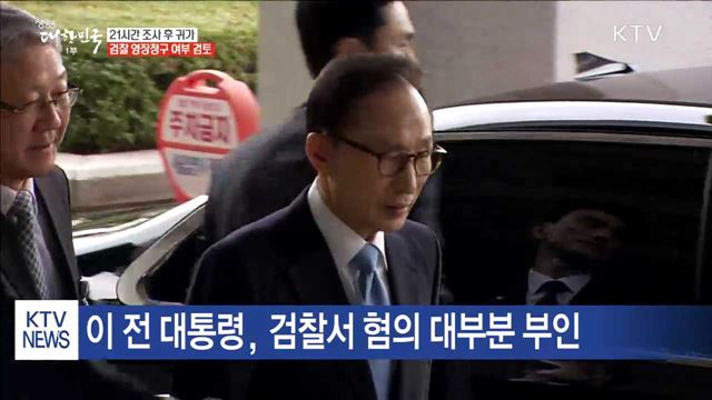 생방송 대한민국 1부 (117회)