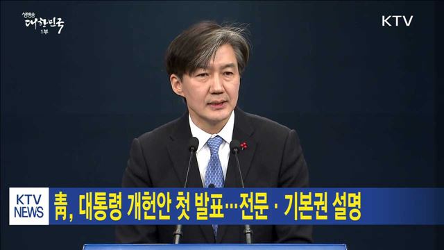 생방송 대한민국 1부 (120회)
