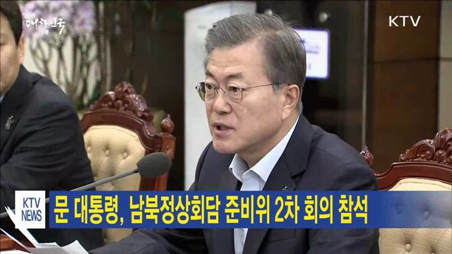 생방송 대한민국 1부 (121회)