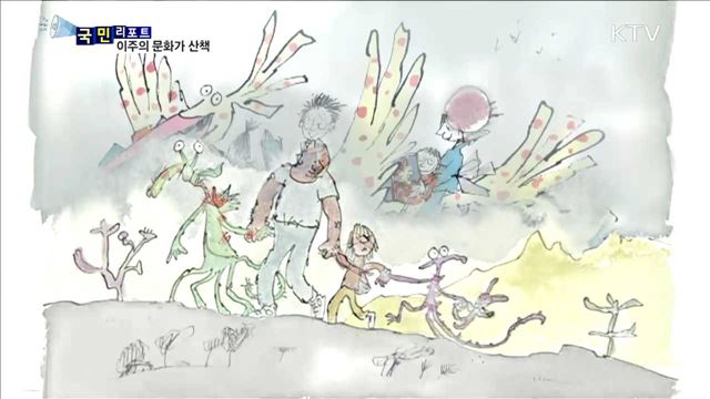 이 주의 문화가 산책(18. 03. 22. 8시)