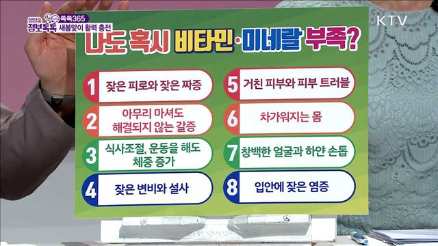 새봄맞이 활력 충전