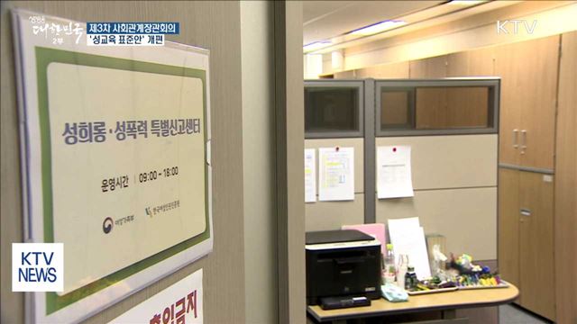 생방송 대한민국 2부 (123회)
