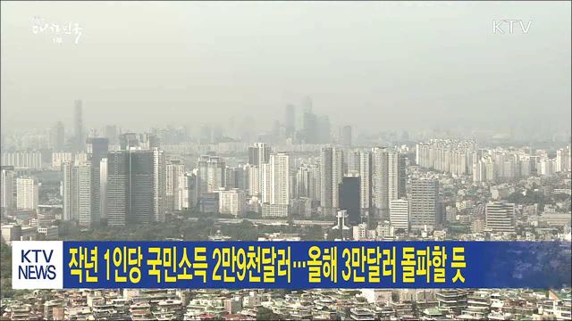 생방송 대한민국 1부 (126회)