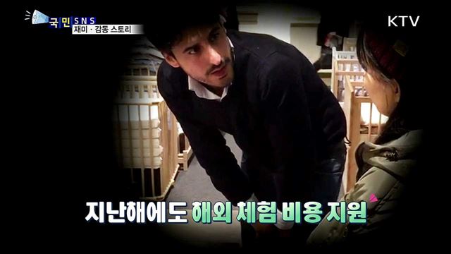 자비로 제자들 해외연수 보낸 교수