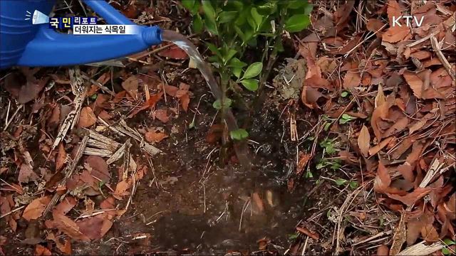 점점 올라가는 기온…식목일 날짜 변경 논란