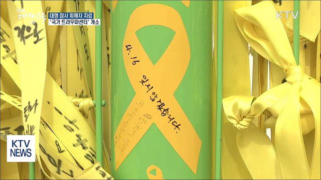 생방송 대한민국 2부 (132회)