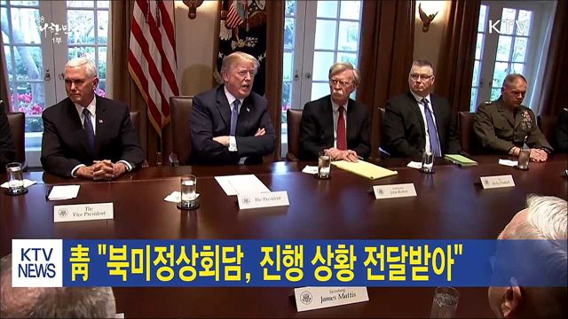 생방송 대한민국 1부 (135회)