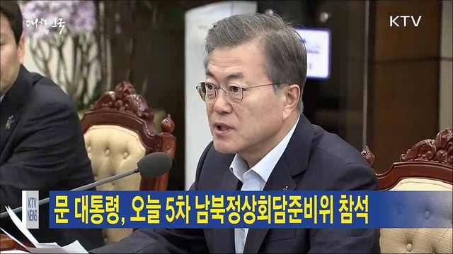 생방송 대한민국 1부 (136회)