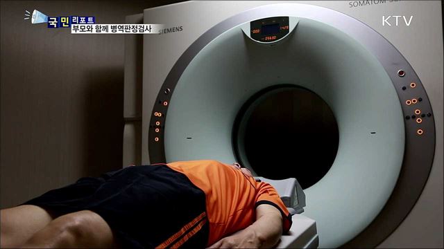 "믿음이 갑니다"…부모와 함께 병역판정검사