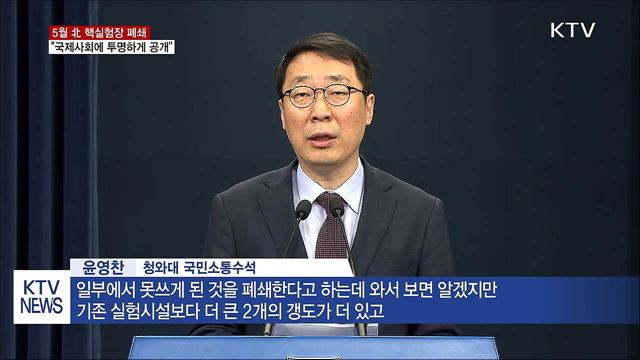 KTV 뉴스 (17시) (746회)