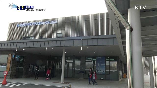 삶의 활력 찾아요···장애인 체육관 인기