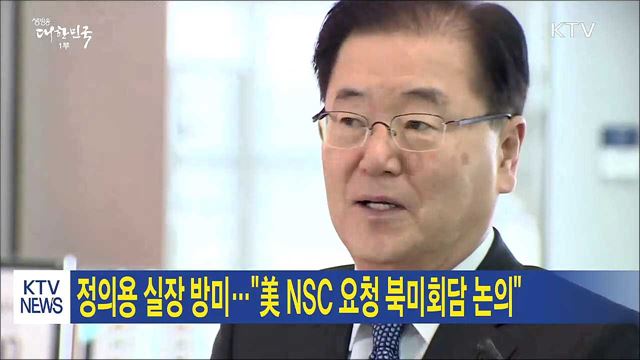 생방송 대한민국 1부 (151회)