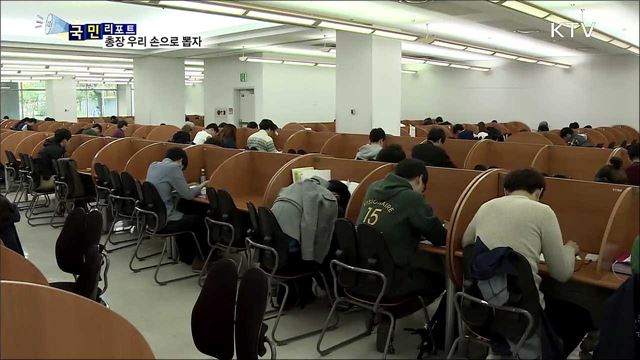 대학 총장 우리 손으로 뽑자…직선제 요구 봇물