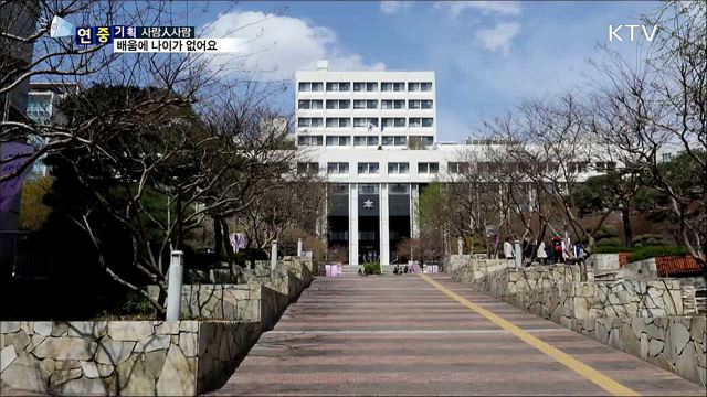 구순의 만학도 할머니…배움에 나이가 없어요