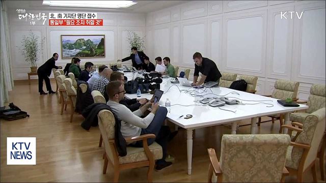 생방송 대한민국 1부 (161회)