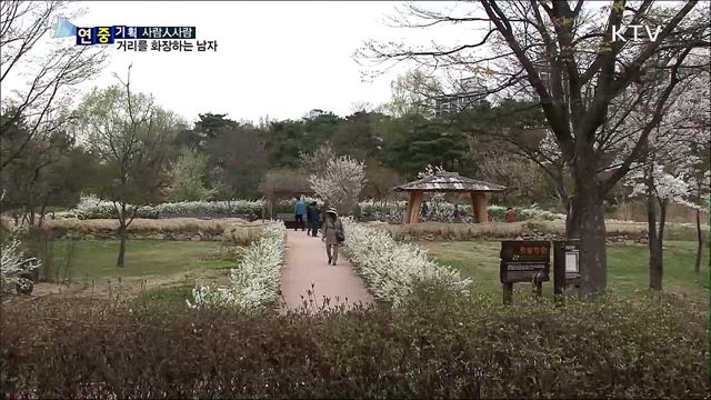 꽃길 조성 봉사···은퇴 교사의 보람있는 삶