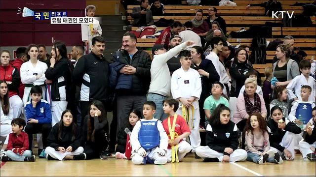태권 위상 재확인···베를린 국제태권도 대회 성황