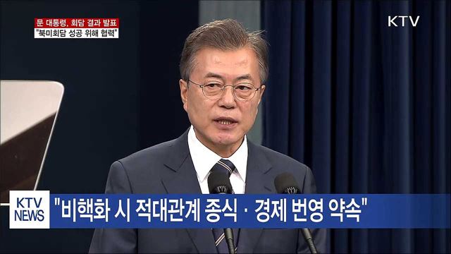 KTV 뉴스 (17시) (750회)