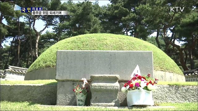 이순신 장군 묘소 위토 '모내기 체험’