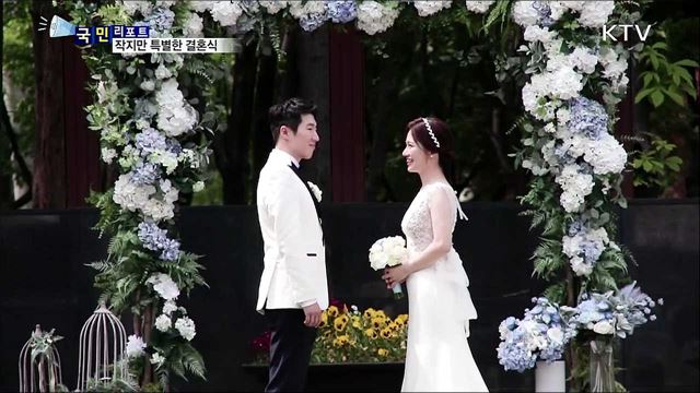 실속 있고 추억에 남아요…나만의 작은 결혼식 인기
