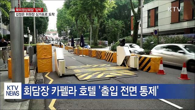 KTV 뉴스 (17시) (752회)