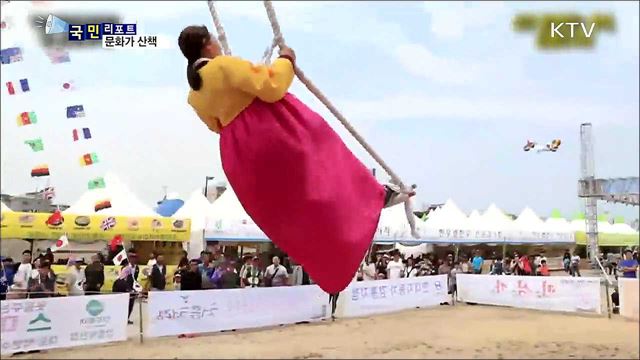 이 주의 문화가 산책