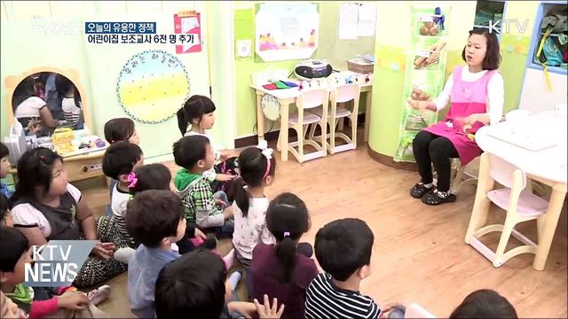 생방송 대한민국 2부 (180회)