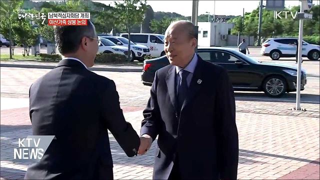 생방송 대한민국 1부 (180회)