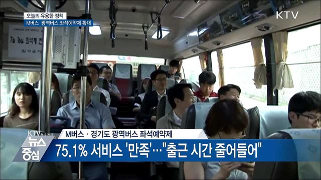 27일부터 소방차에 길 양보 안 하면 과태료 100만 원