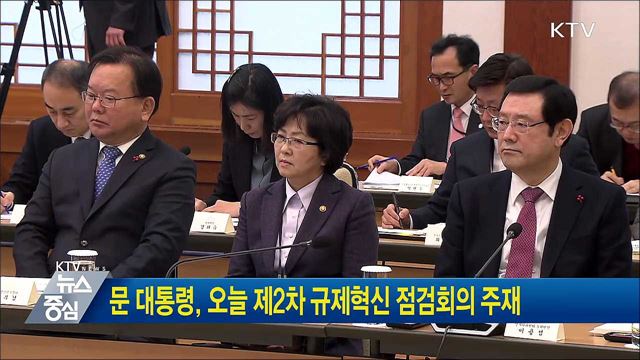 KTV 뉴스중심 (8회)