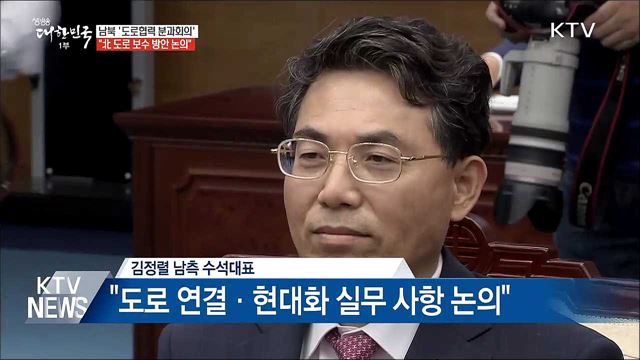 생방송 대한민국 1부 (184회)