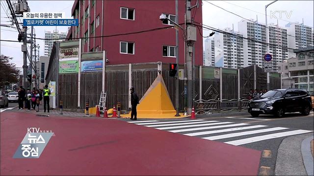 우체국 "부모님 용돈 배달해드려요"