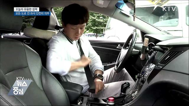 하반기부터 달라지는 정책은?