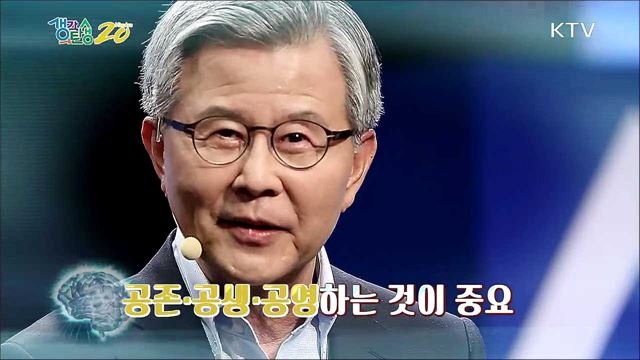 평화가 통일이다 - 시선, 한반도를 향하는 세계