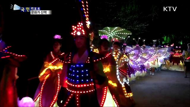 이 주의 문화가 산책 (18. 07. 05. 08시)