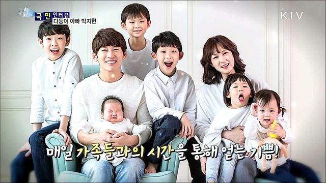 '육남매 키우는 재미 쏠쏠'···V.O.S 박지헌