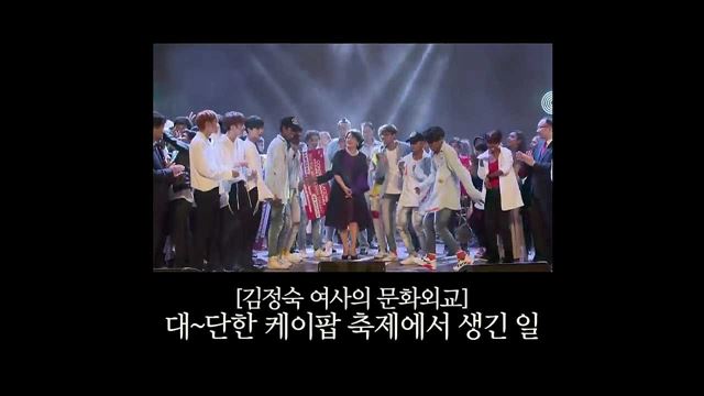 인도 학생들 케이팝 떼창 떼춤에 김정숙 여사 무한 감동! 전인도 K-POP콘테스트 현장 ft. 스누퍼 방탄소년단 빅뱅