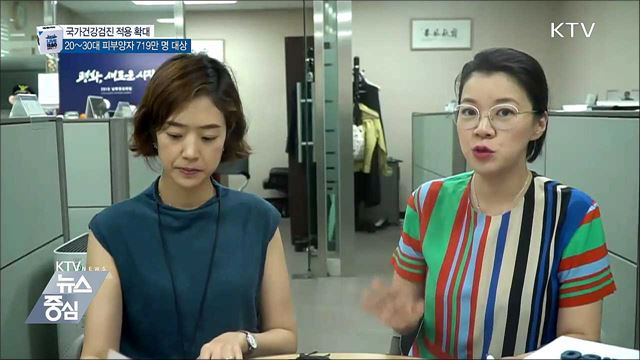 문 대통령, "의료기기부터 규제개혁"