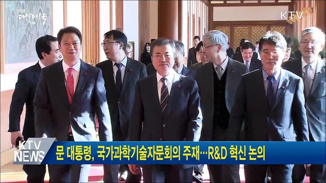 생방송 대한민국 1부 (204회)
