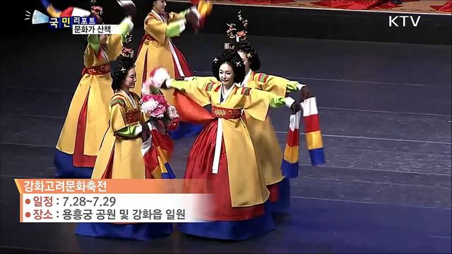 이주의 문화가 산책