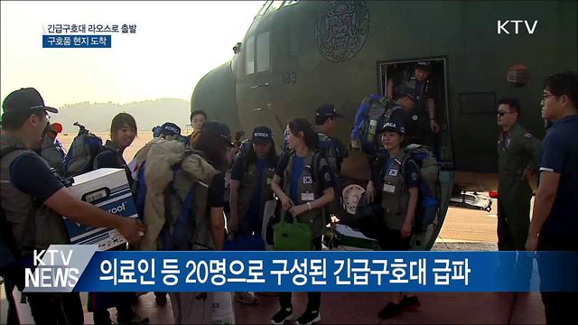 KTV 뉴스 (17시) (759회)