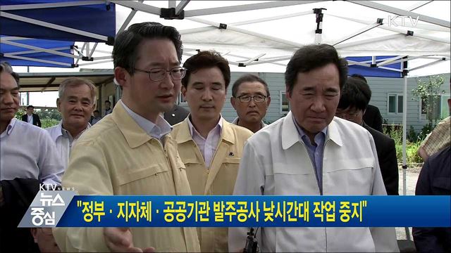 KTV 뉴스중심 (33회)