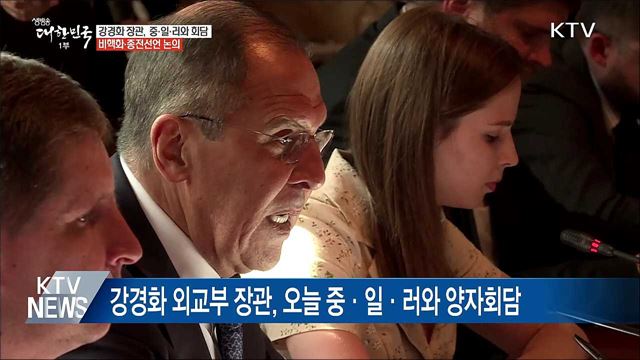 생방송 대한민국 1부 (209회)