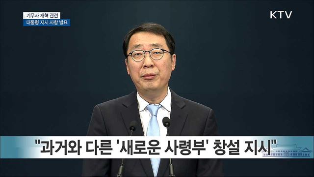 KTV 뉴스중심 (35회)