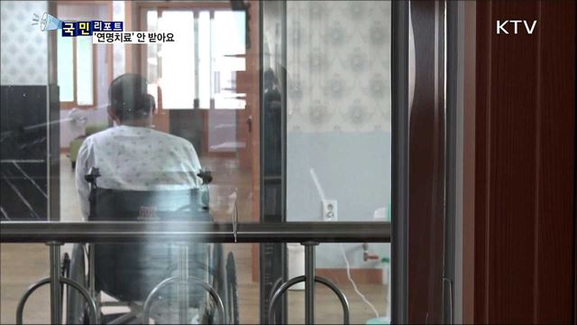 웰다잉법 시행···'연명치료 거부' 증가