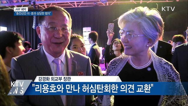 KTV 뉴스 (17시) (760회)