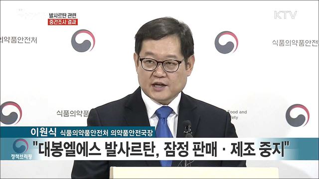 생방송 대한민국 1부 (211회)