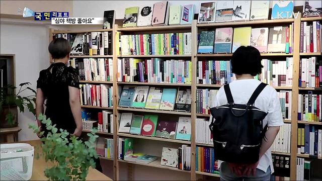 이색 행사도 여는 '심야 책방' 관심 커져