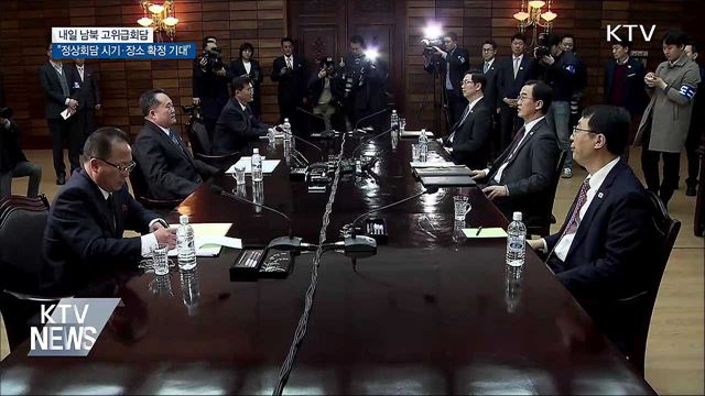 KTV 뉴스 (17시) (761회)