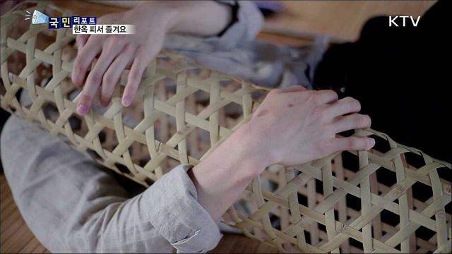 남산골 바캉스···한옥에서 특별한 피서 즐겨요